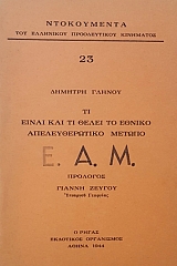 �� ����� ��� �� ����� �� ������ �������������� ������ ��� (6878�)