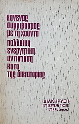 ������� ����������� �� �� ������ �������� ���������� ��������� ���� ��� ����������� (54.471�)