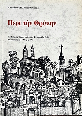 ���� ��� ������ (54.650�)