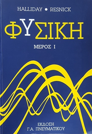 ������ ����� 2  (6784�)