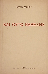 ��� ���� ������� (54.417�)