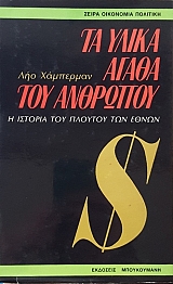 �� ����� ����� ��� �������� � ������� ��� ������� ��� ����� (54.482�)