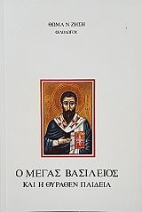 � ����� ��������� ��� � ������� ������� (54.743�)