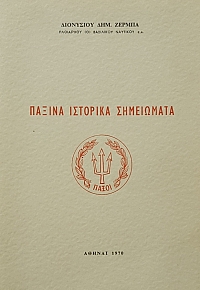    (55.103)