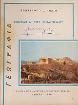    (55.247)