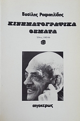 ��������������� ������ 3 ����� 1985 - 86 (55.498�)