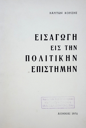      (55.064)