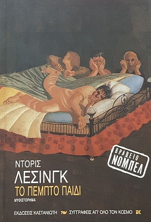    (28.841)