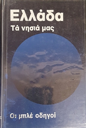        (55.390)