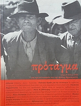 �������� 9 (54.931�)