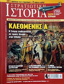   216  522 - 489 ..         (54.880)