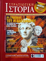 ����������� ������� 178 �� ��������� ��� �. ���������� (54.900�)