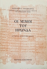 �� ����� ��� ������ (38.631�)