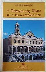 � ������� ��� ����� ��� � ���� ������������ (54.782�)