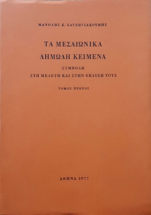              (55.293)