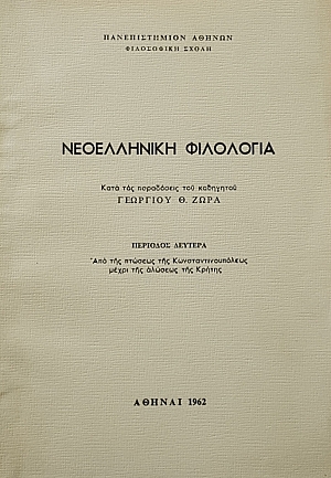            (11.234)