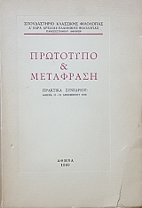 ��������� ��� ��������� �������� ���������  ����� 11-15 ���������� 1978 (55.285�)