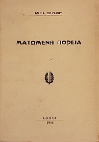   (55.165)