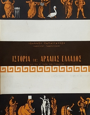 ������� ��� ������ ������� ��� ��� �� ����� ��� ��������� (55.239�)