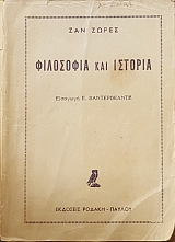 ��������� ��� ������� (24.834�)