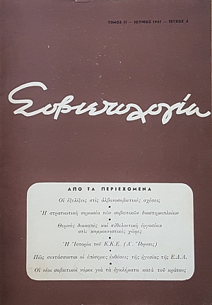 ������������ ����� �� ������ 6 (54.982�)