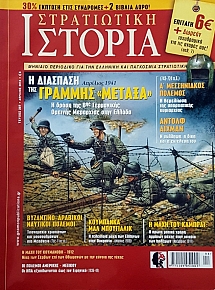   207       1941 (55.030)