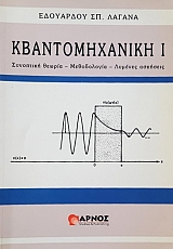 �������������� � (54.856�)