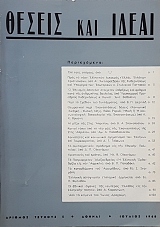 ������ ��� ����� ������ 5 (54.984�)