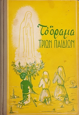 �� ����� ����� ������� (55.382�)