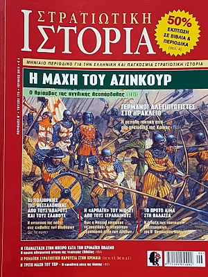   173          1415 (54.897)