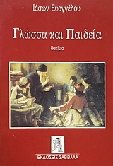 ������ ��� ������� (55.237�)