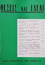 ������ ��� ����� ����� � ������ 9 (54.988�)