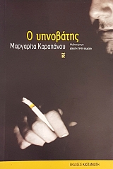 � ��������� (55.172�)