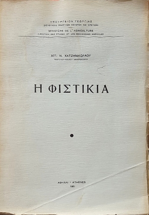   (55.518)