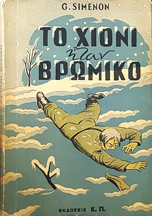     (22.052)