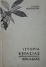 ������� �������� ���������������� �������� (55.347�)