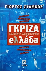 ������ ������ (54.997�)