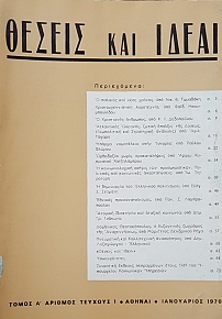 ������ ��� ����� ����� � ������ 1 (54.994�)