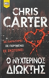 � ���������� ������� (54.805�)