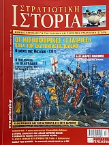 ����������� ������� 167 �� ������������ ��������  ���� ��� ����������� ������ (54.892�)