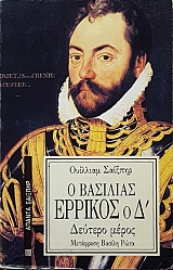 � �������� ������� � Ĵ (55.404�)