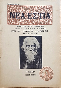   815  1861 - 1961 (54.978)