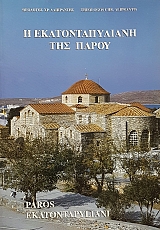 � ��������������� ��� ����� (55.355�)