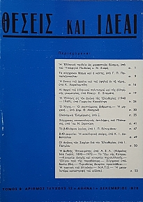 ������ ��� ����� ����� � ������ 12 (54.985�)