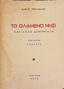   (55.162)