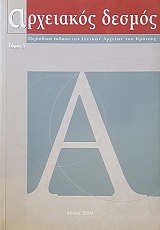 ��������� ������ 1 (54.924�)