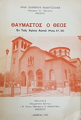 ��������� � ���� �� ���� ������ ����� (55.464�)