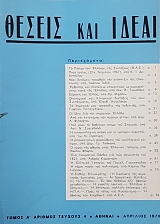 ������ ��� ����� ����� � ������ 4 (54.992�)