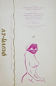 ������ ���������� 1980 - �������� 1982 (55.327�)