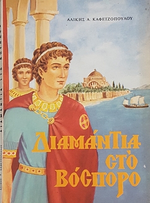 ��������� ��� ������� (55.164�)